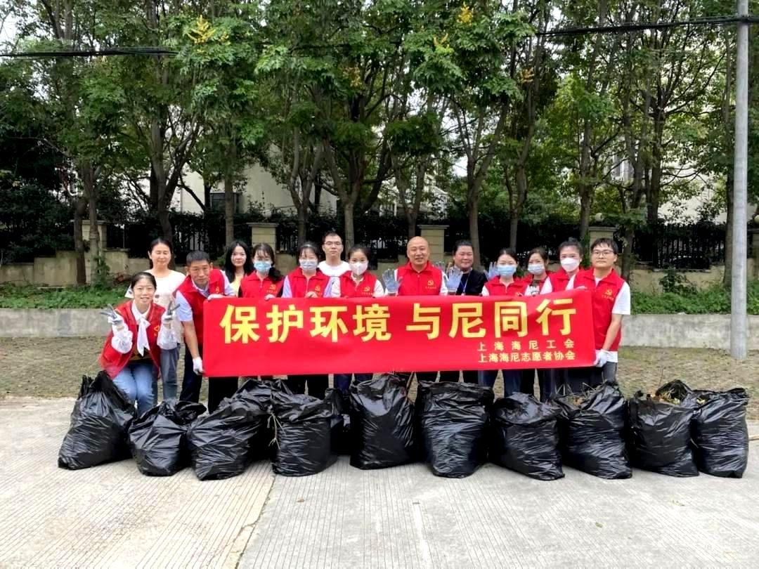 保护环境 与尼同行  践行扫除道，博业21周年厂庆志愿者活动！